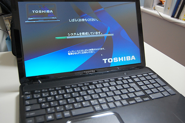 動画あり）東芝 Toshiba dynabook T552/36HB windows8マシン リカバリーディスク作成 |  パソコンライフをもっと楽しもう！｜Enjoy PC Life dynabook