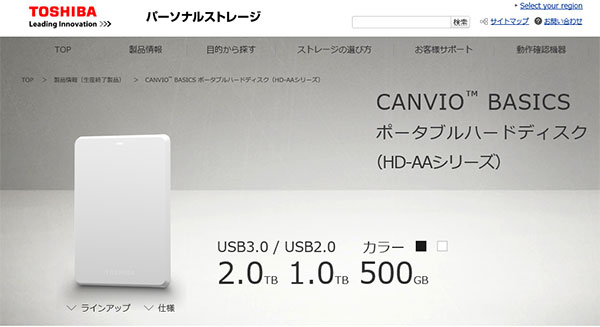 東芝 ポータブルハードディスク CANVIO BASICS HD-AA10TK HD-AA20TKの 
