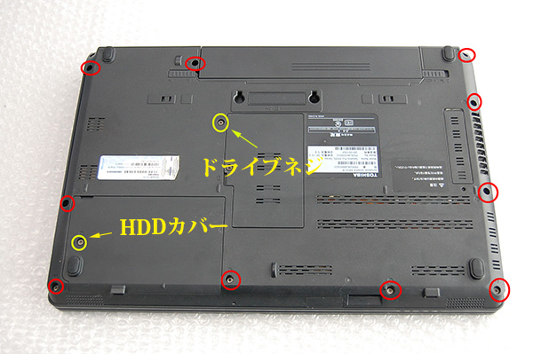 ノートパソコン 中古 東芝 dynabook Satellite B551 E Core i7 8GBメモリ 15.6インチワイド DVDマ - 2