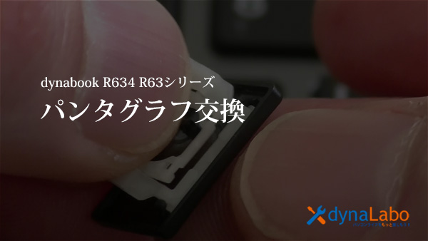 F.R 修理交換用キーボード 適用する 東芝 dynabook R634/K R634/L R634/M R634/W4K 日本語キーボード  6LUMsjhtLZ, キーボード - sliming.in