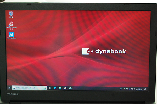 dynabook 素人でも簡単にメモリ増設可能な機種 dynabook B65/Mを設定 