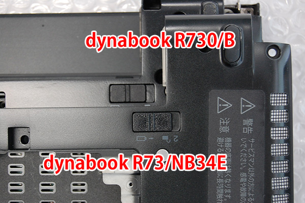 dynabook B45 B55 B65 R730 R731 R732 R73/NB R734などのバッテリー 