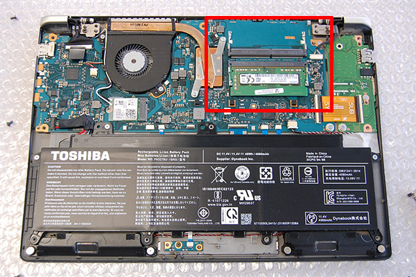 dynabook U63 UZ63 UZ53 UX53 シリーズ メモリの増設 | パソコンライフ ...