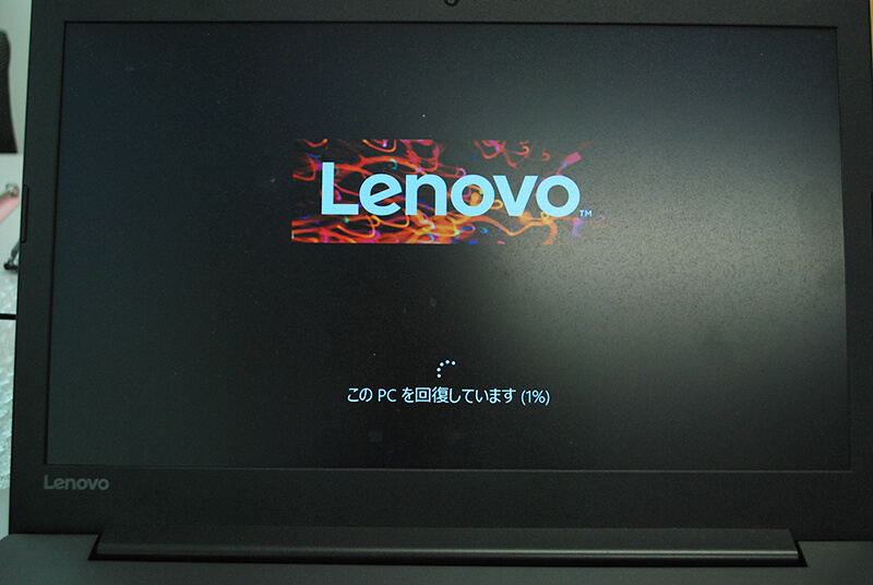 Lenovo ideapad 330 リカバリーUSBを作成してHDDをSSDに換装した／分解あり | パソコンライフをもっと楽しもう！｜Enjoy  PC Life dynabook