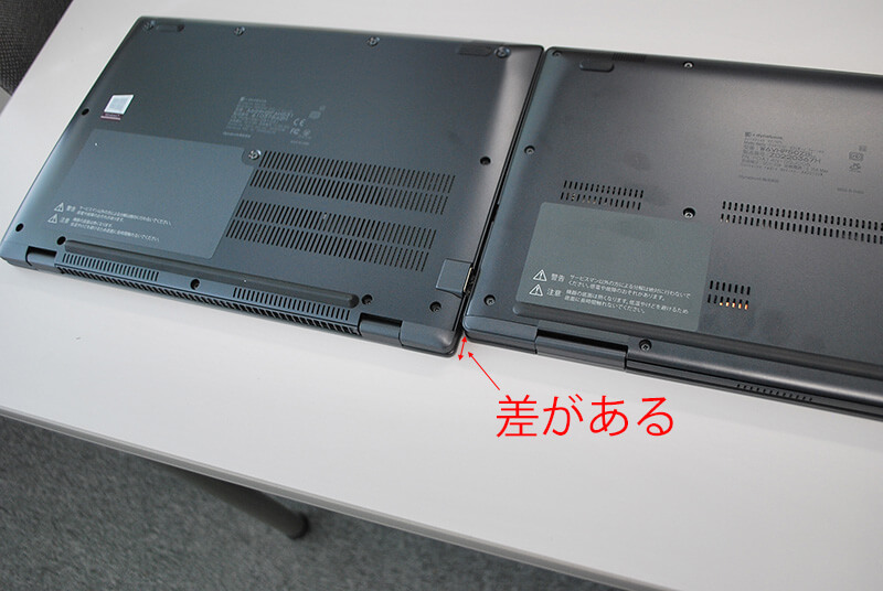 軽量モバイル 2代目 dynabook G83/HS と タブレットPCの2代目 dynabook 