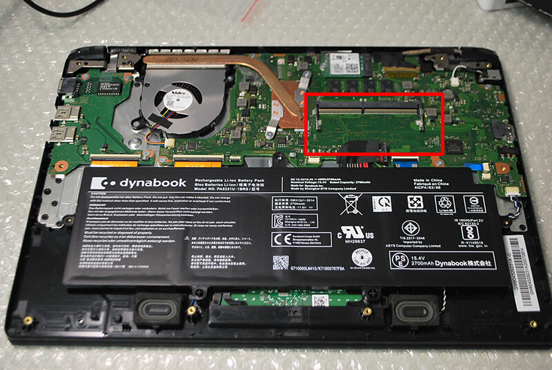 dynabook S73 SZ73 S3 シリーズのメモリ増設／メモリの交換・増設不可 