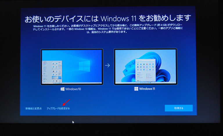  Apple、顧客にiOS 8へのアップグレードを促すメールを送信