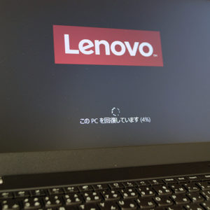 Lenovo Lenovo B50-30 という機種 | パソコンライフをもっと楽しもう！